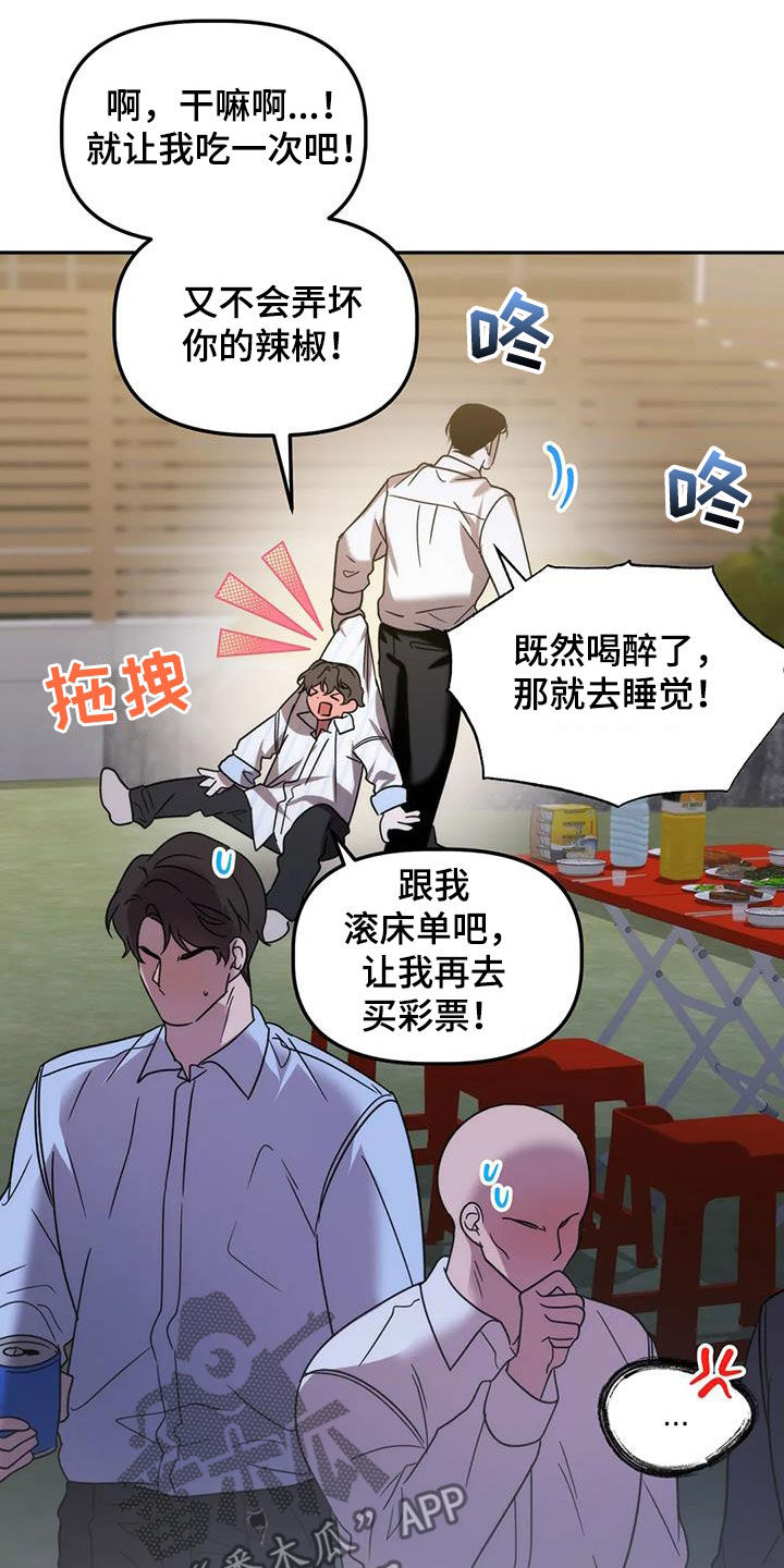 第65章：别这么随便8