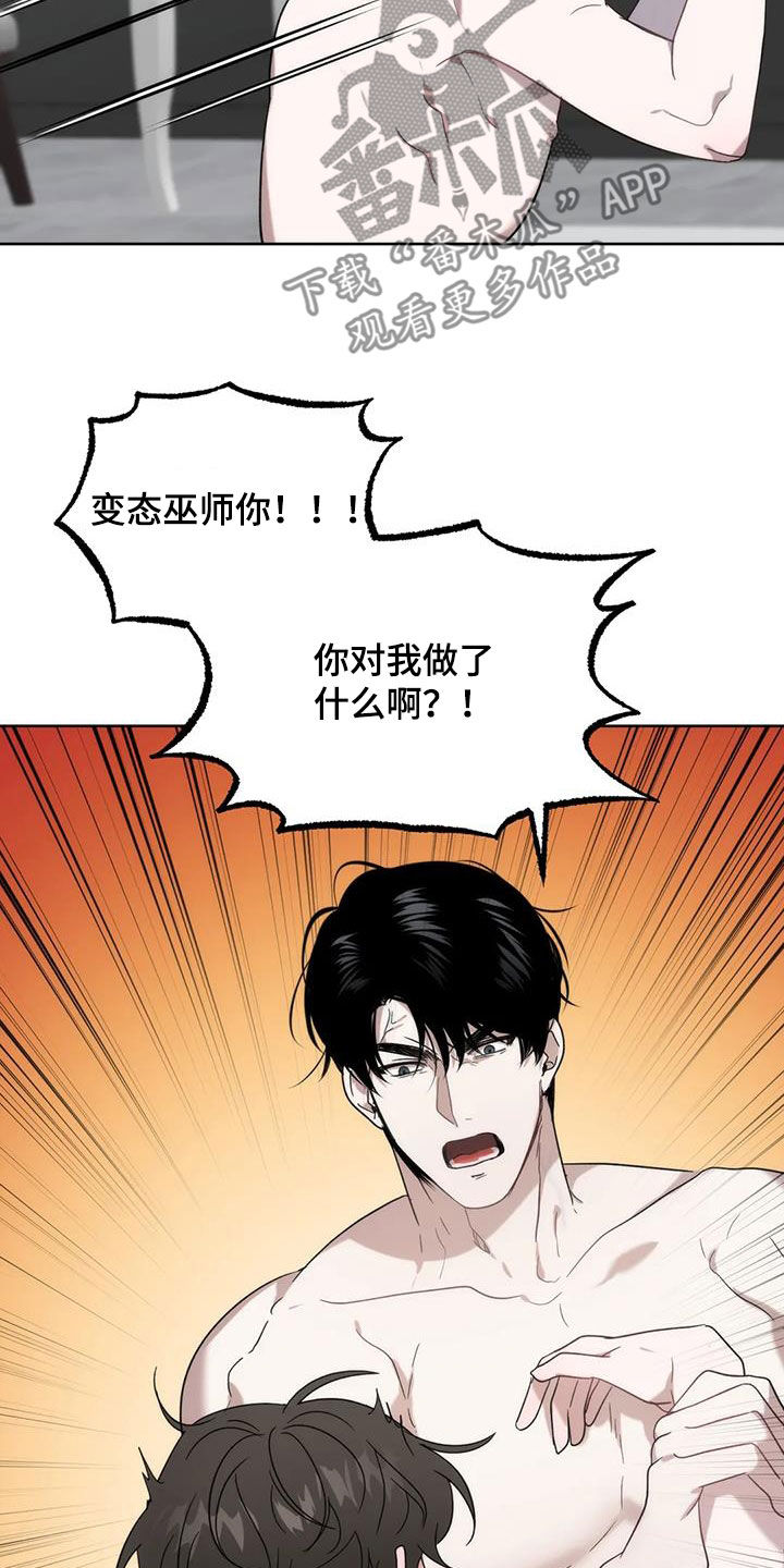 第26章：负责15