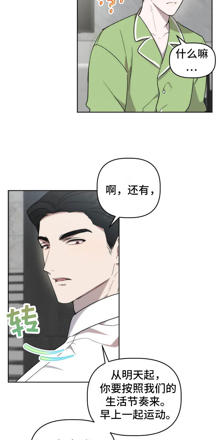 第13章：画符13