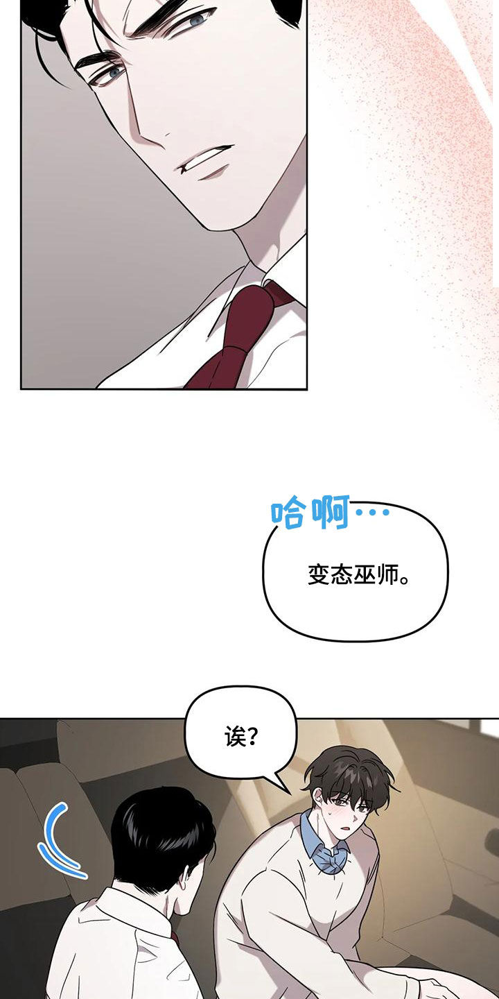 第22章：睡不着6