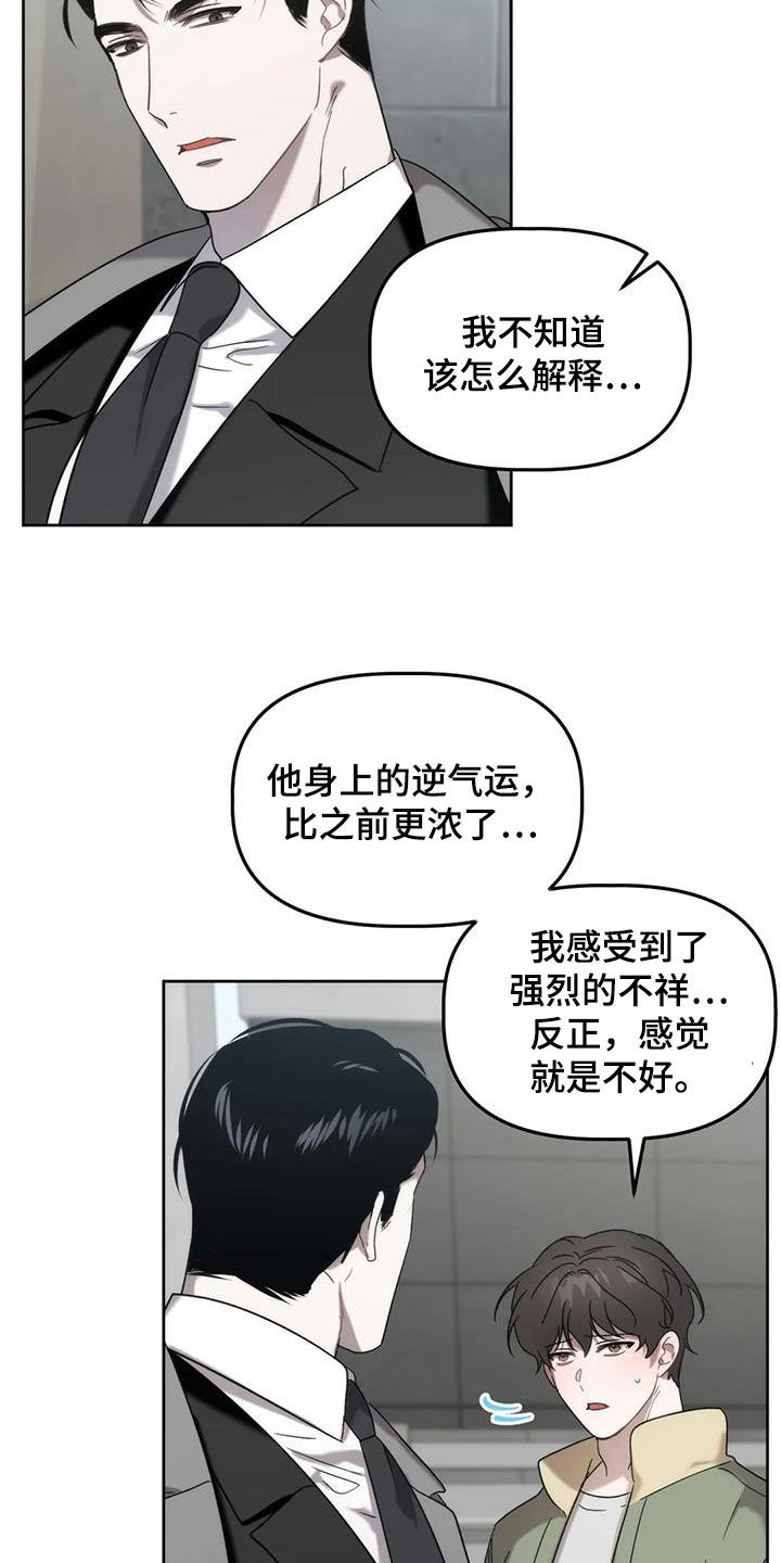 第30章：被迫营业7