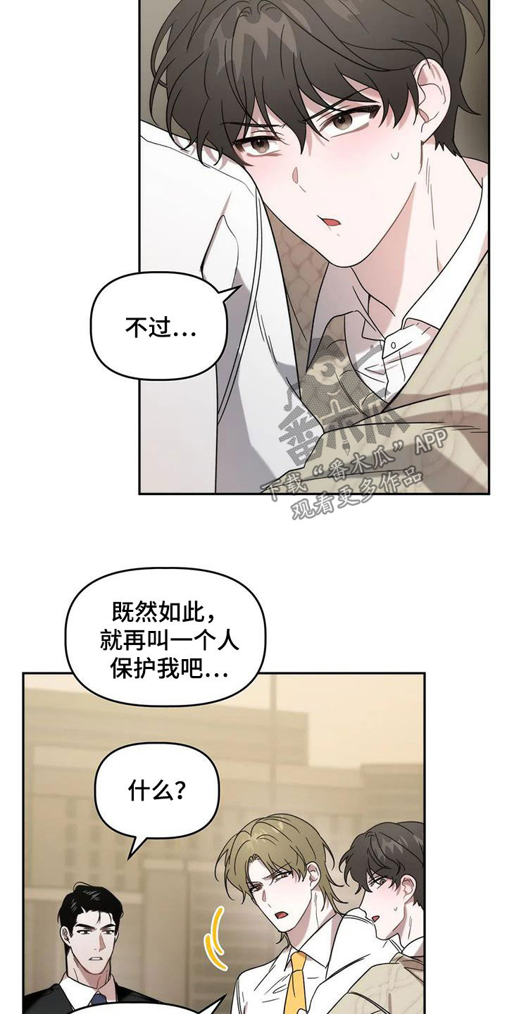 第36章：保护10