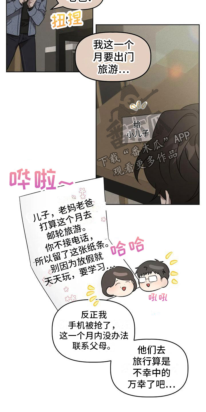 第12章：住在这14