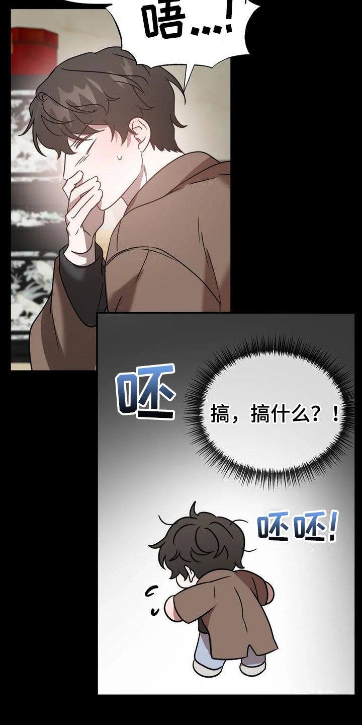第60章：祖先17