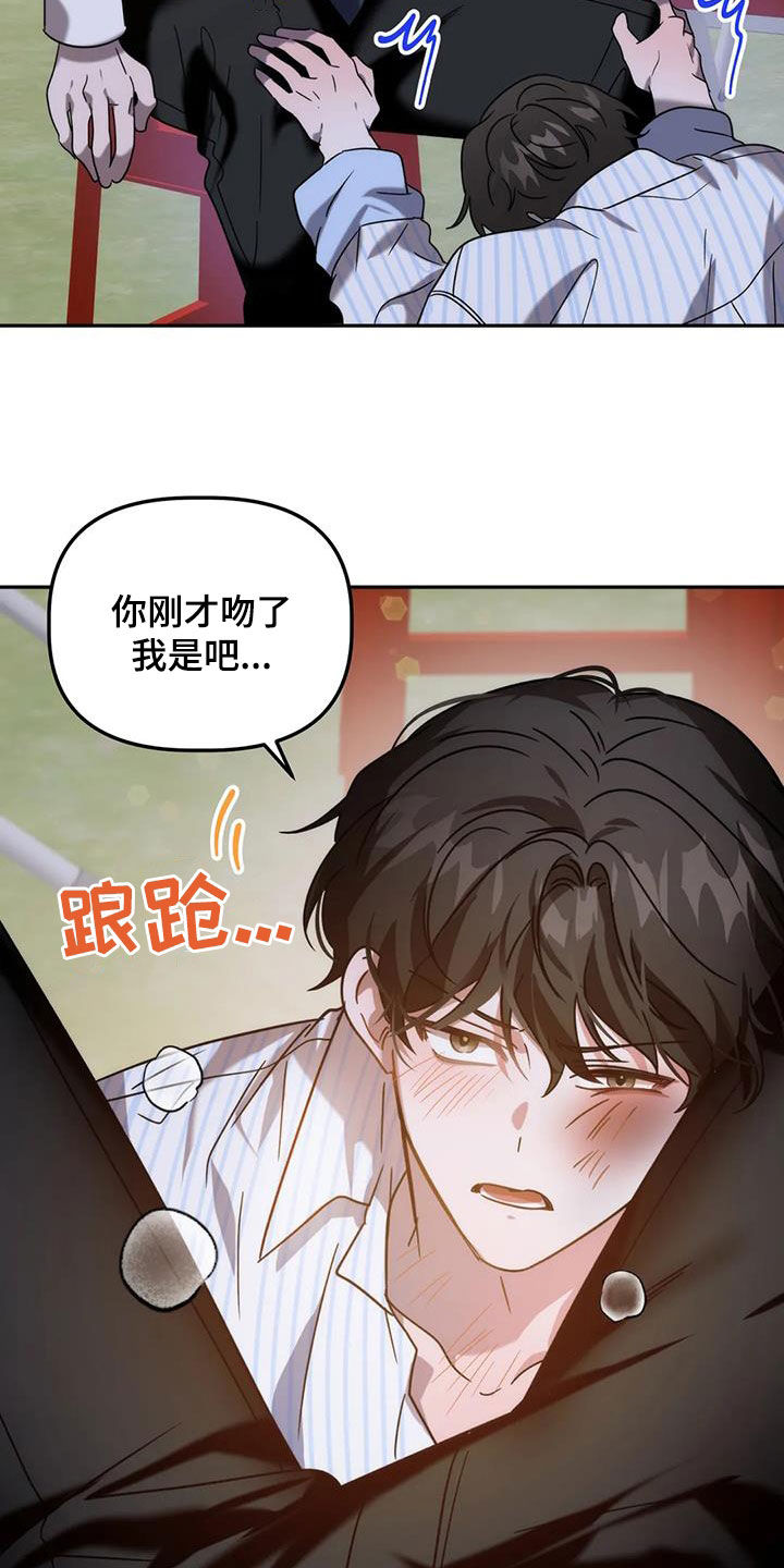 第64章：复仇23