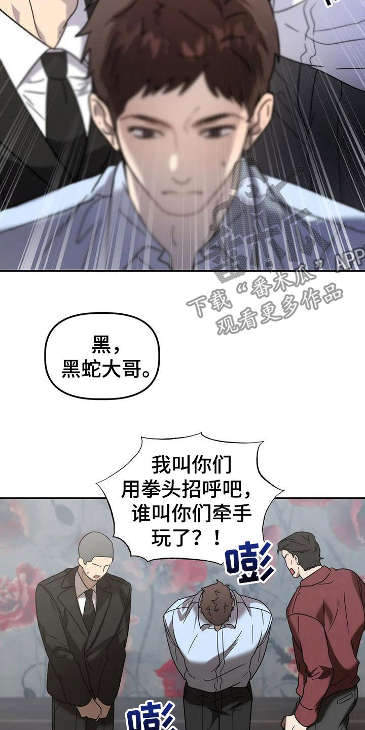 第59章：哭诉10