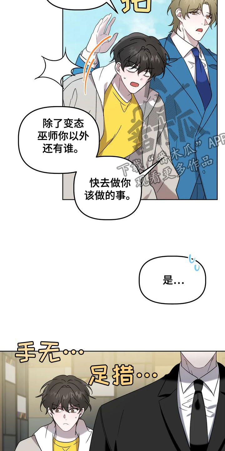 第17章：爱人6