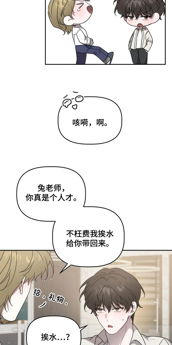 第40章：补药7
