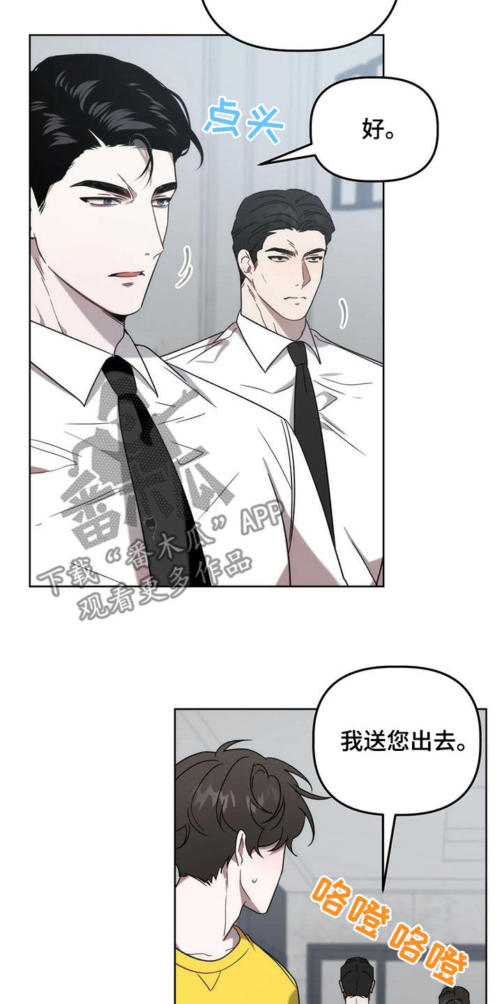 第21章：乌龙10