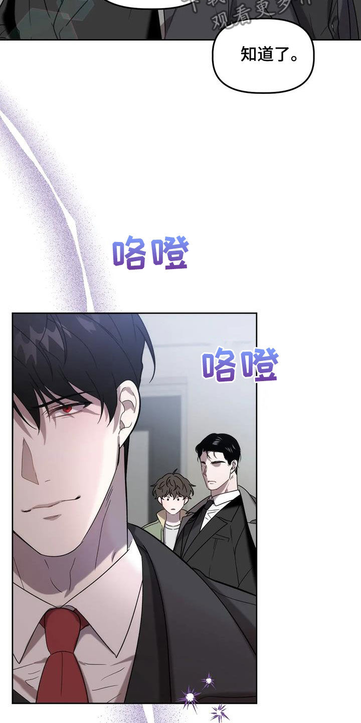 第30章：被迫营业4
