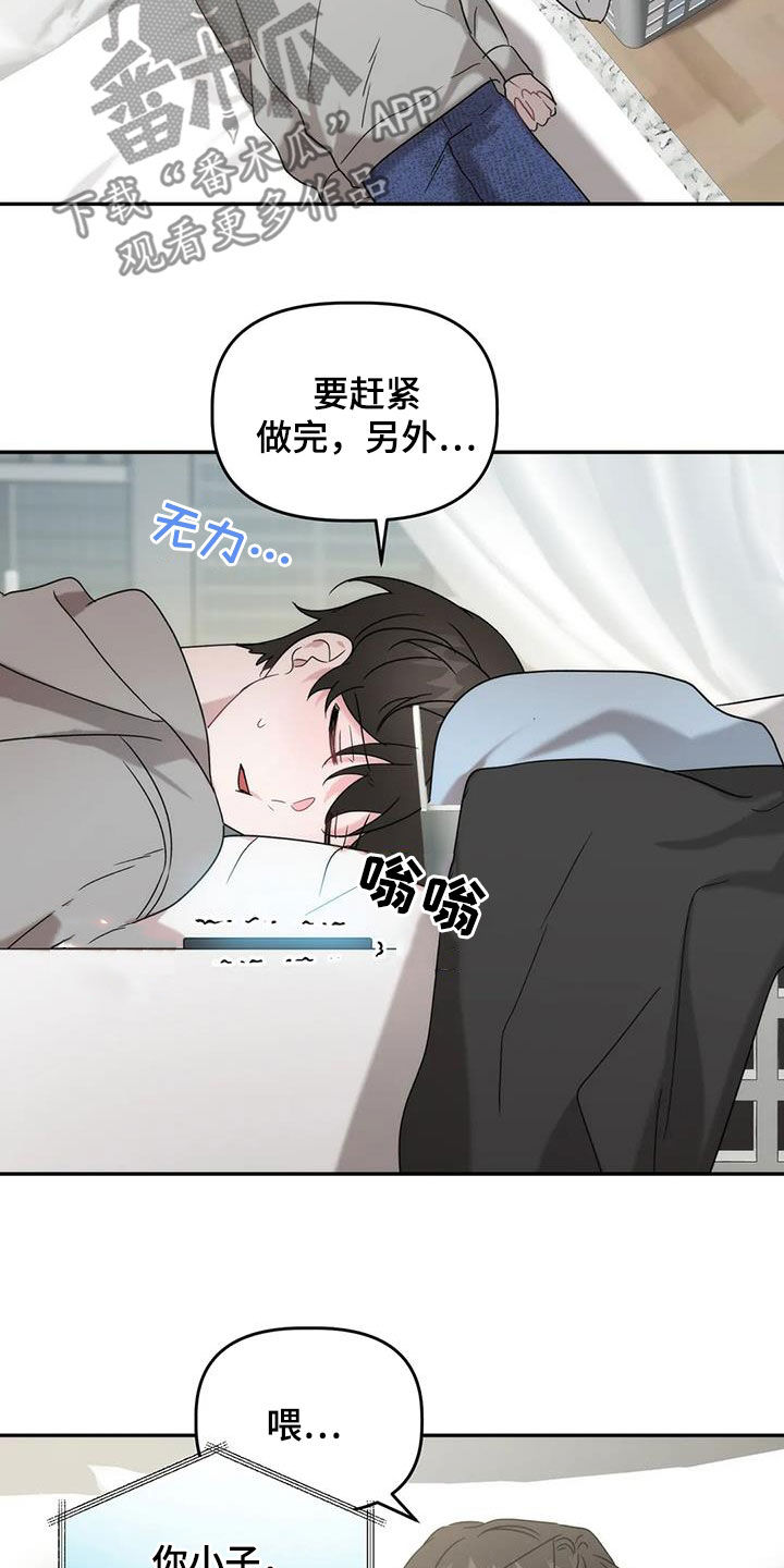 第42章：求你了5