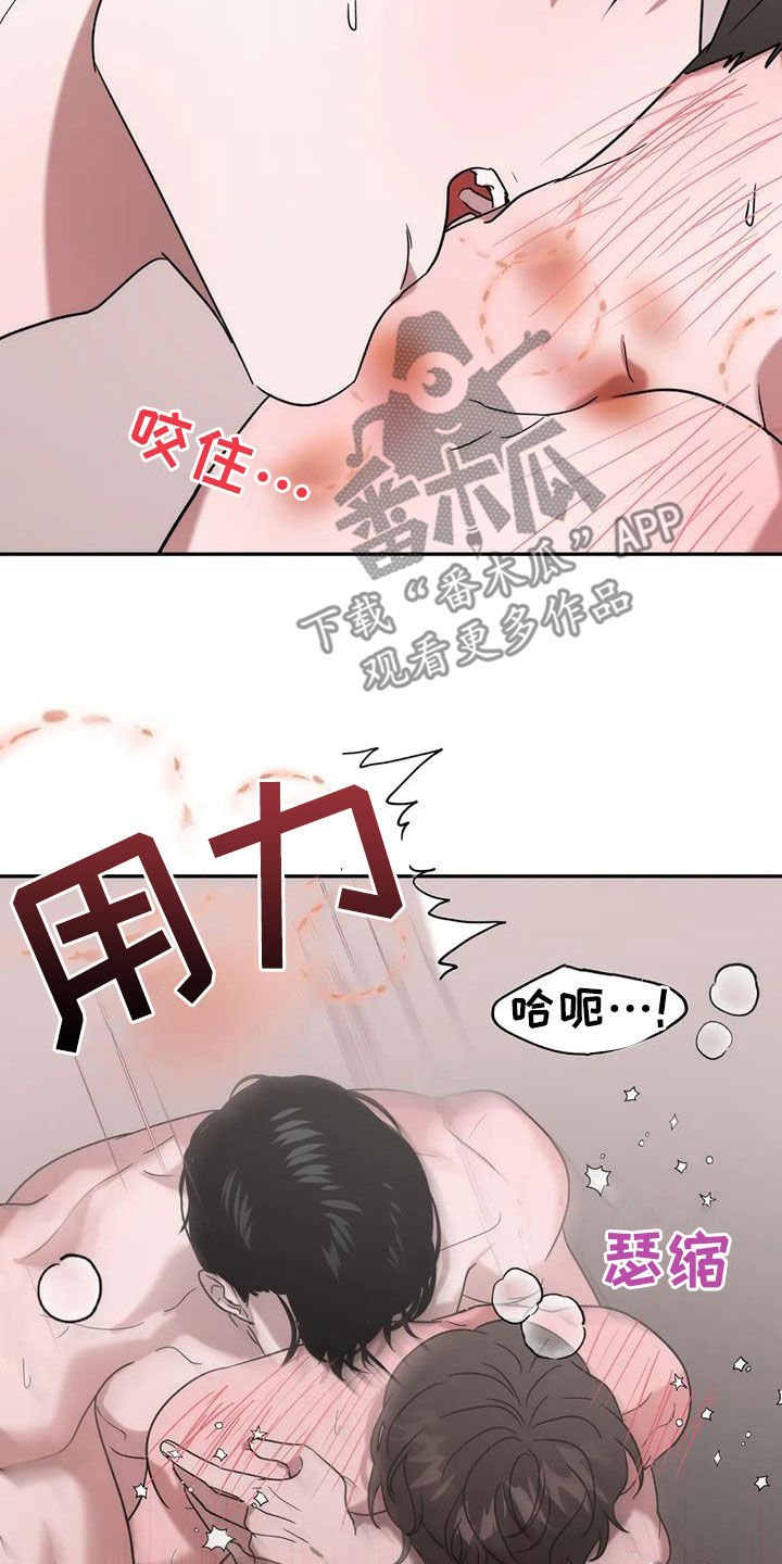 第49章：甩锅11