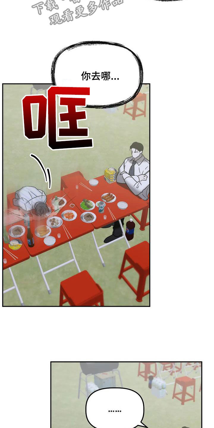 第64章：复仇15