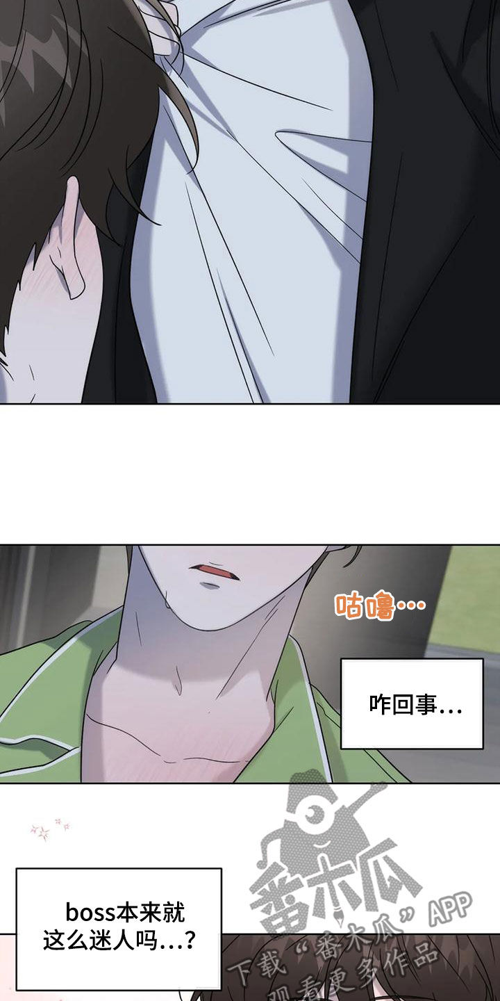 第23章：看面相22