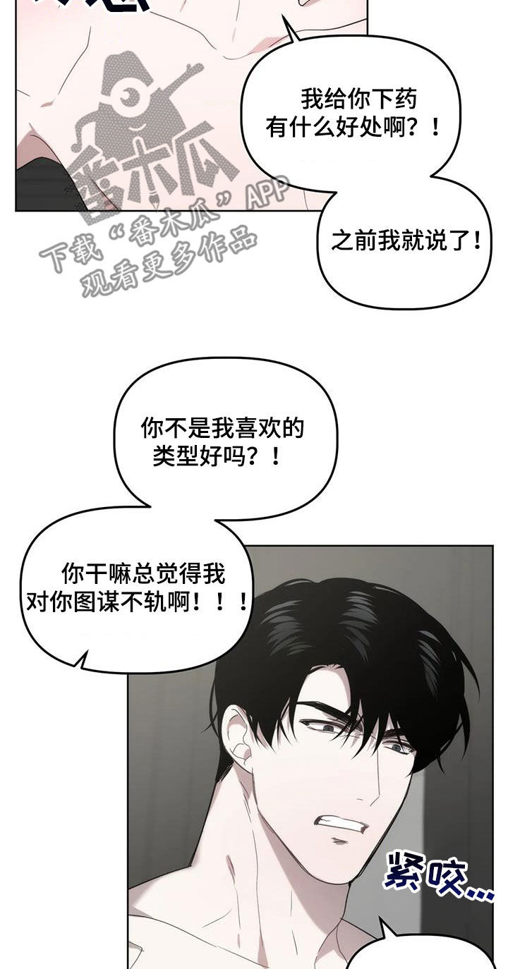 第26章：负责19