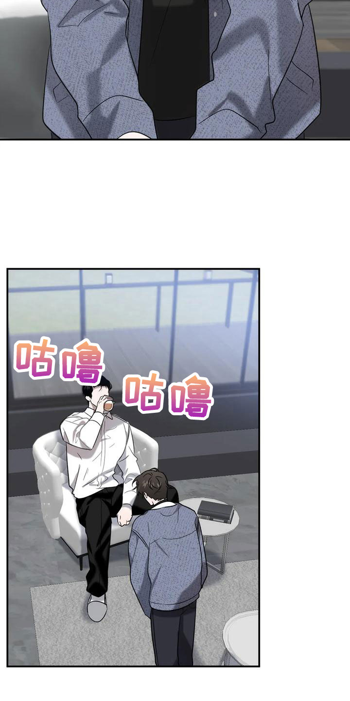 第11章：威胁8