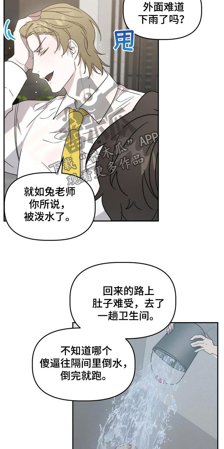 第40章：补药9