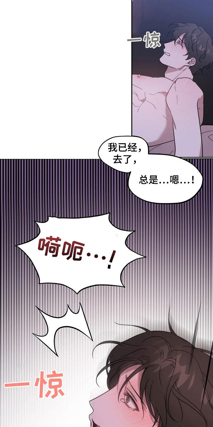 第25章：不能继续了10