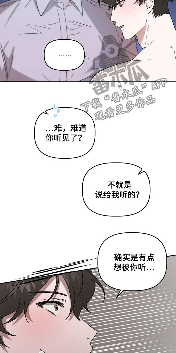 第47章：让你不敢提起18