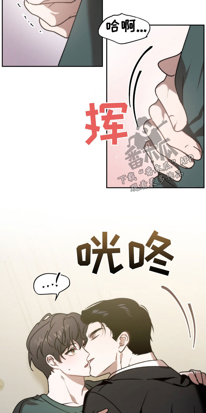 第72章：烂眼光19
