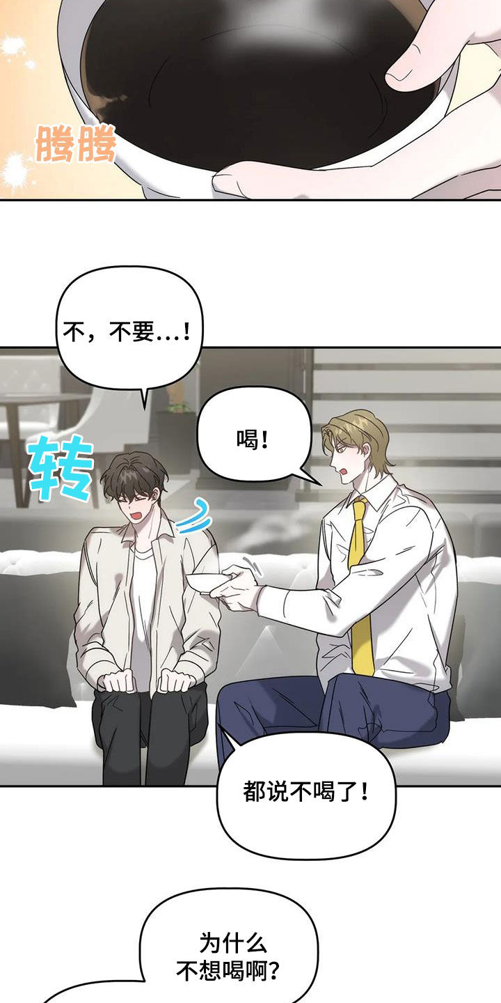 第40章：补药14