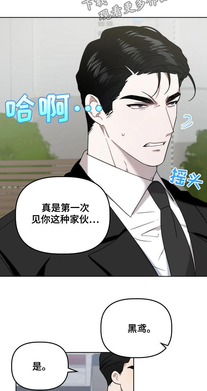 第18章：夜店16