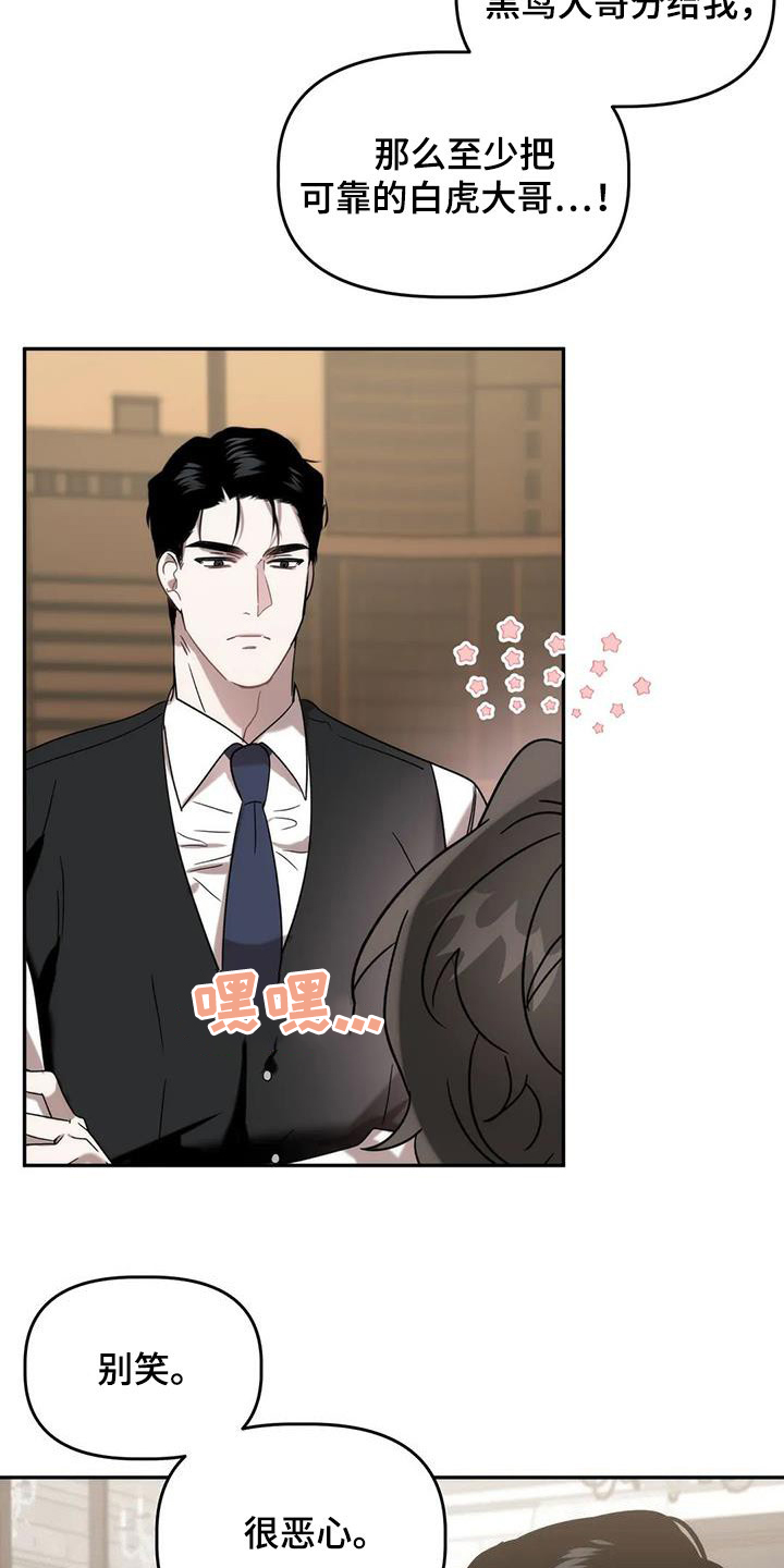 第36章：保护16