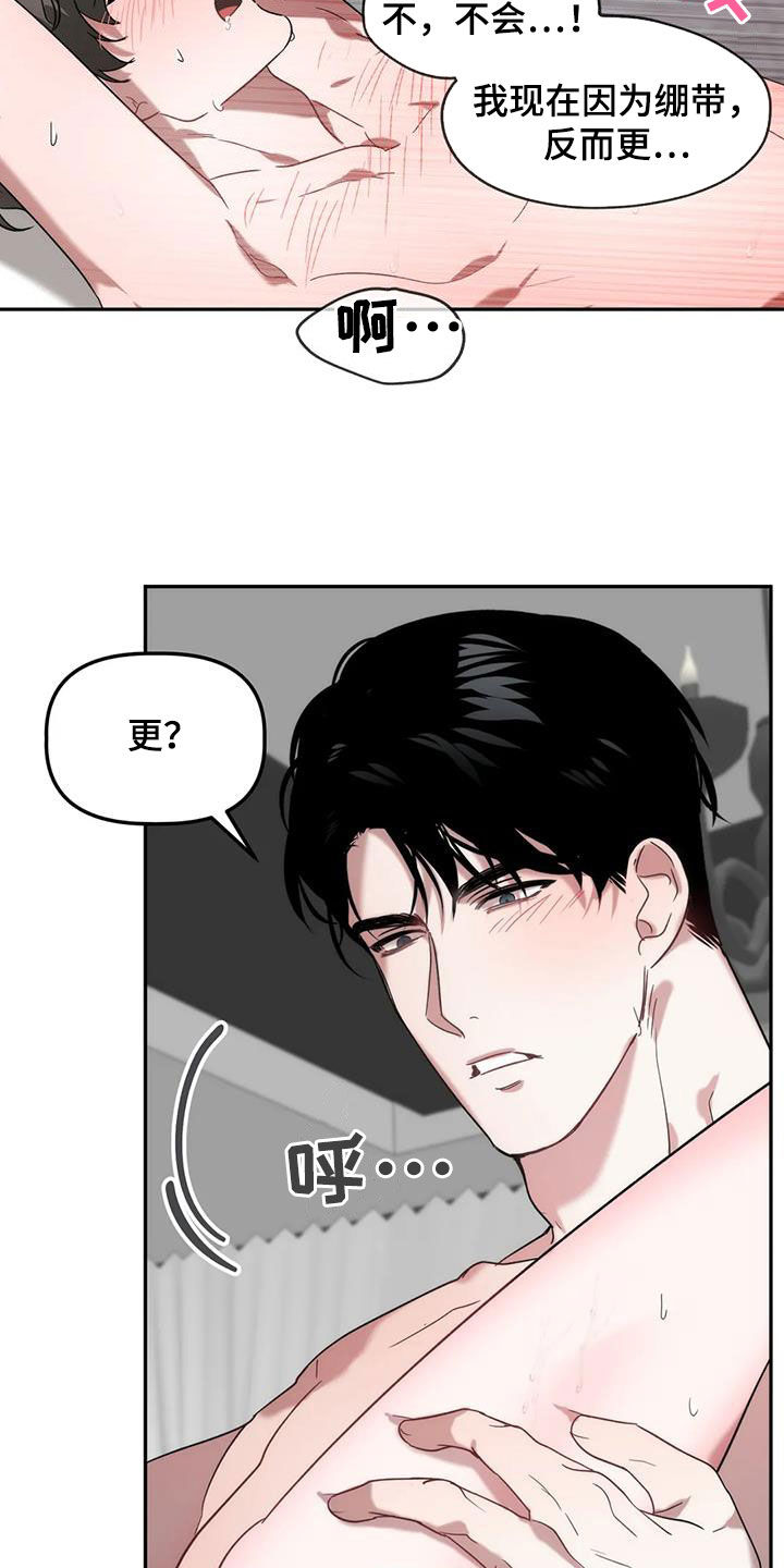 第49章：甩锅5