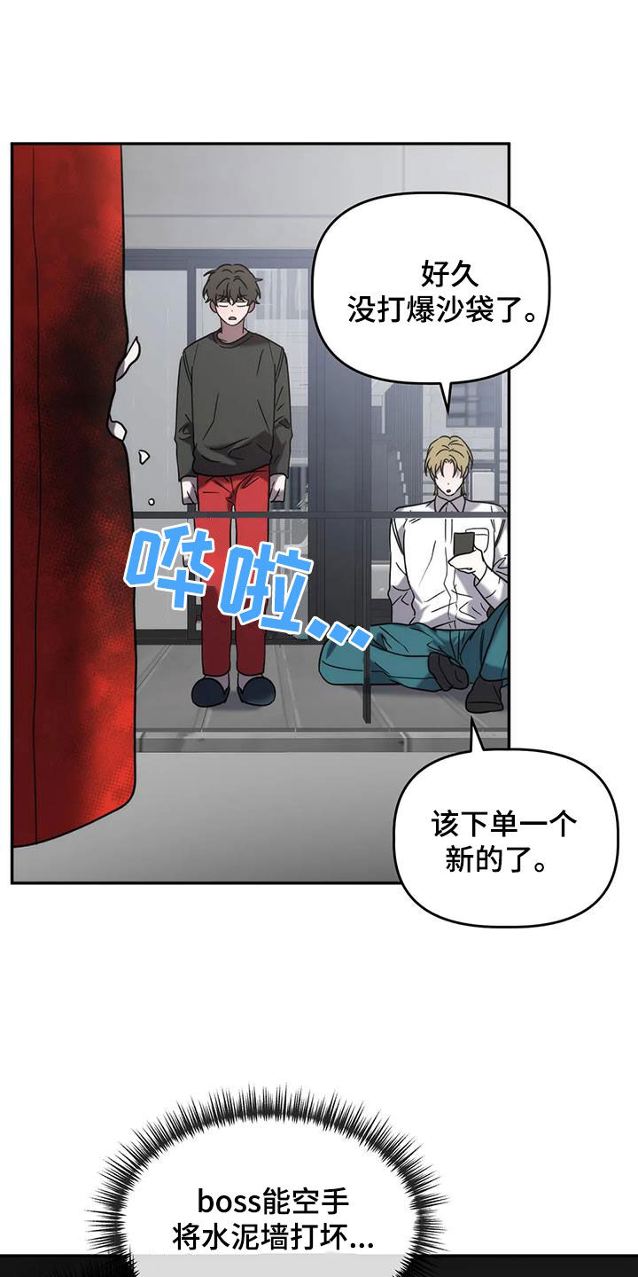 第51章：就是这人17