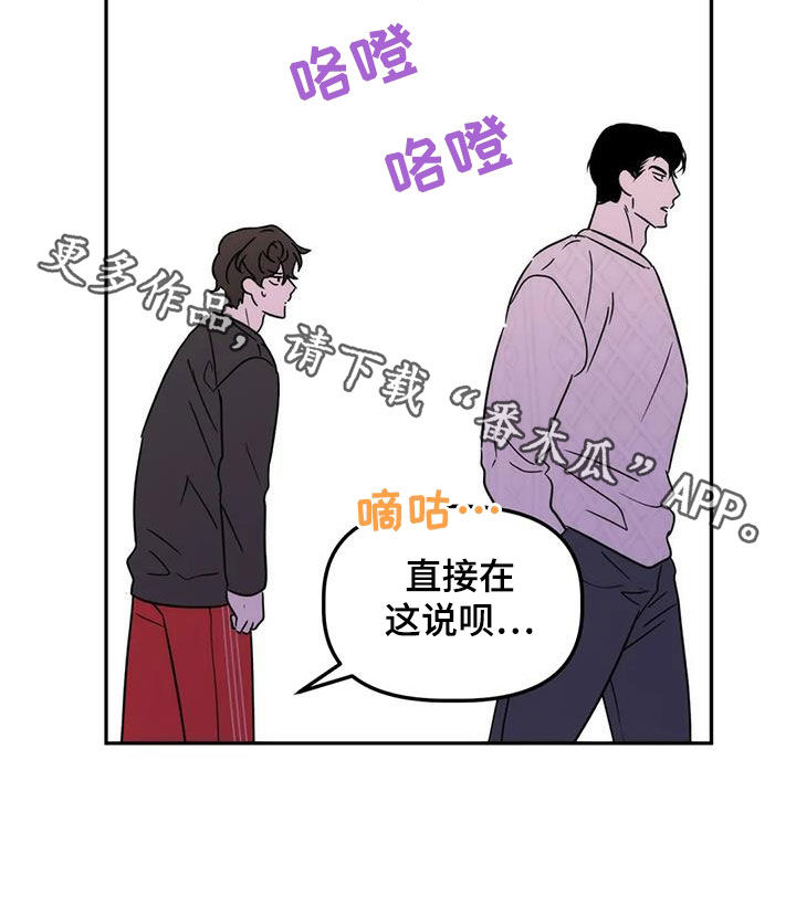 第50章：遭殃22