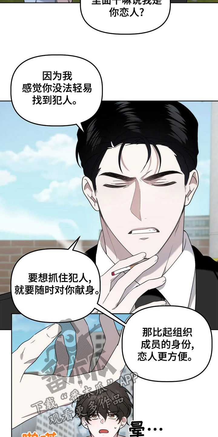 第18章：夜店7