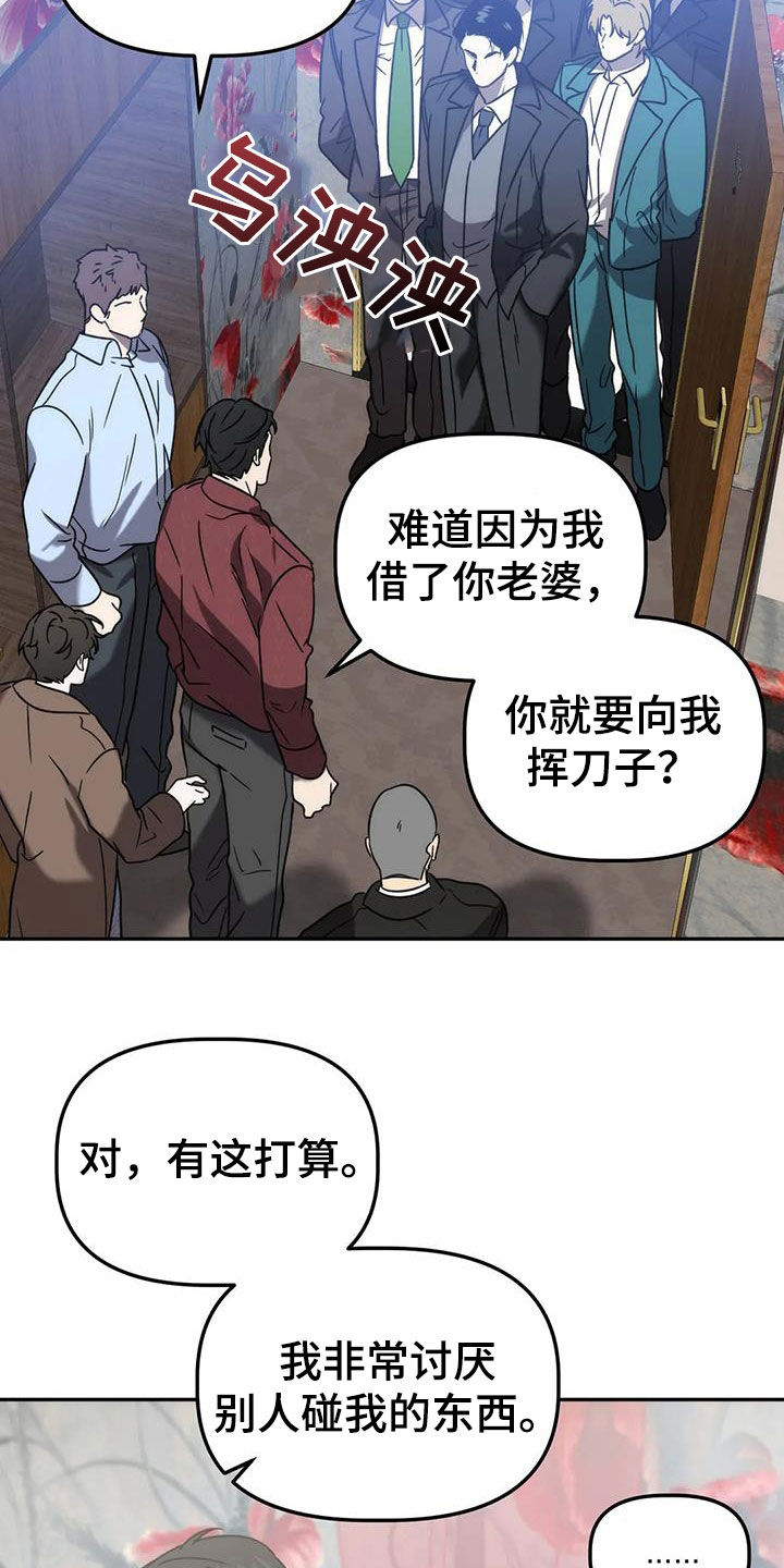 第59章：哭诉26