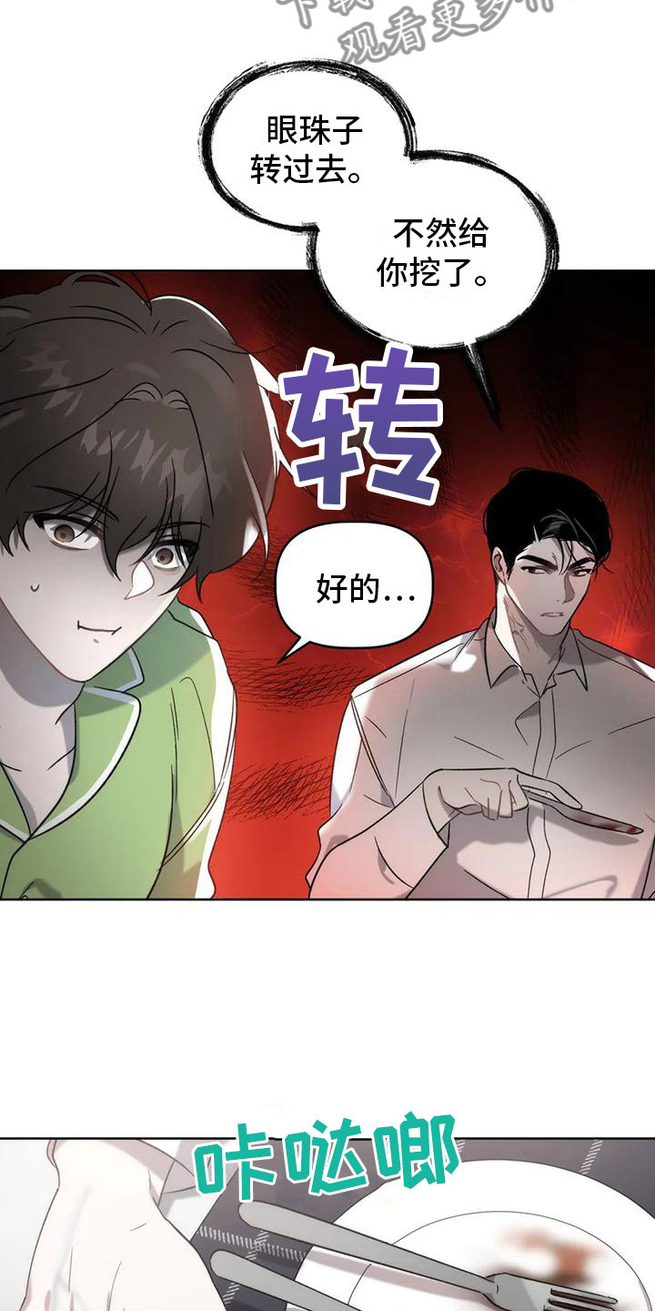 第13章：画符22