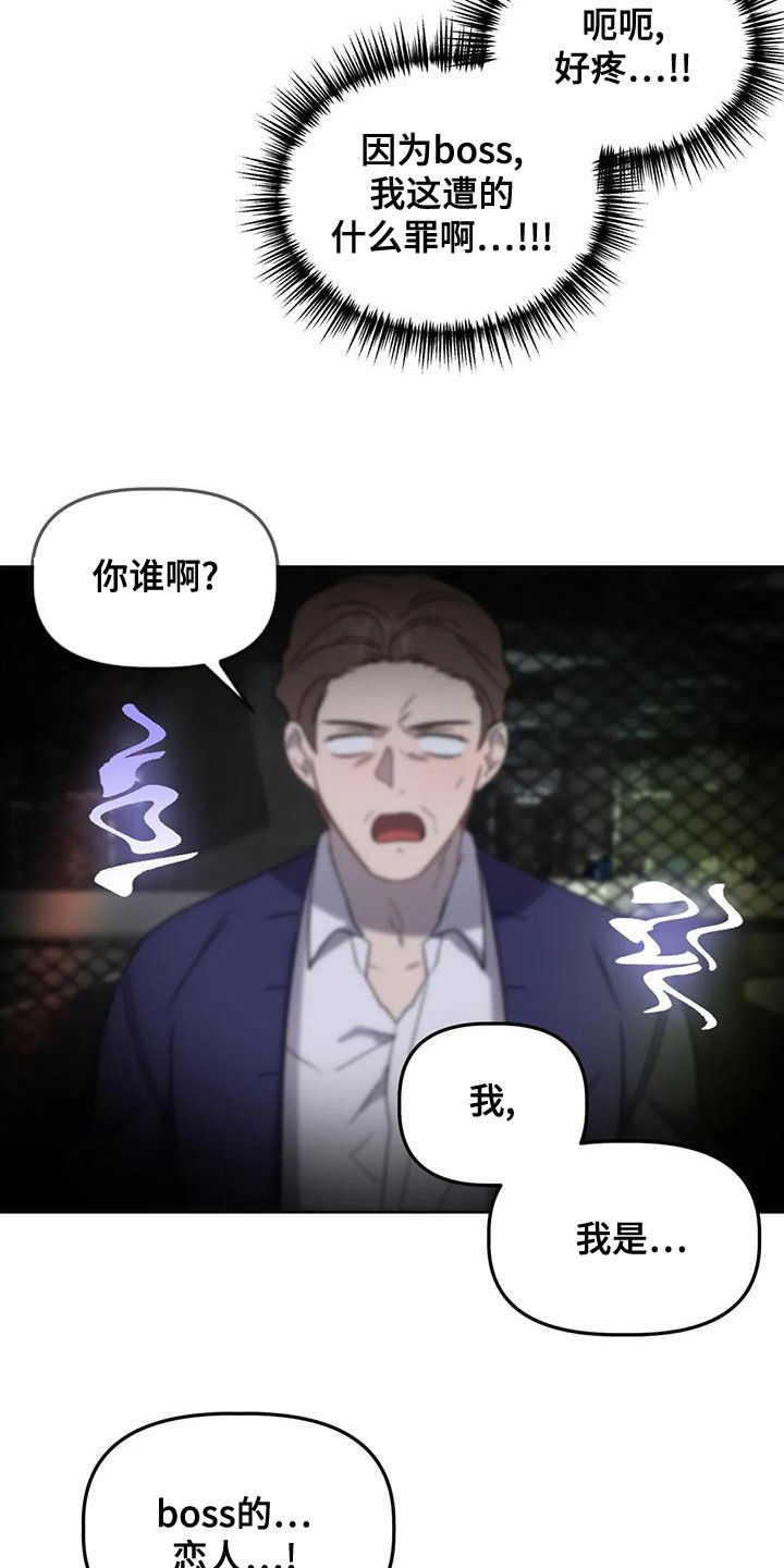 第19章：晕倒18