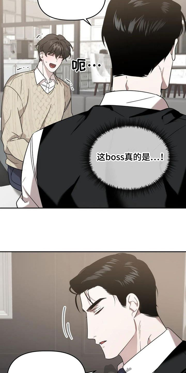 第36章：保护17