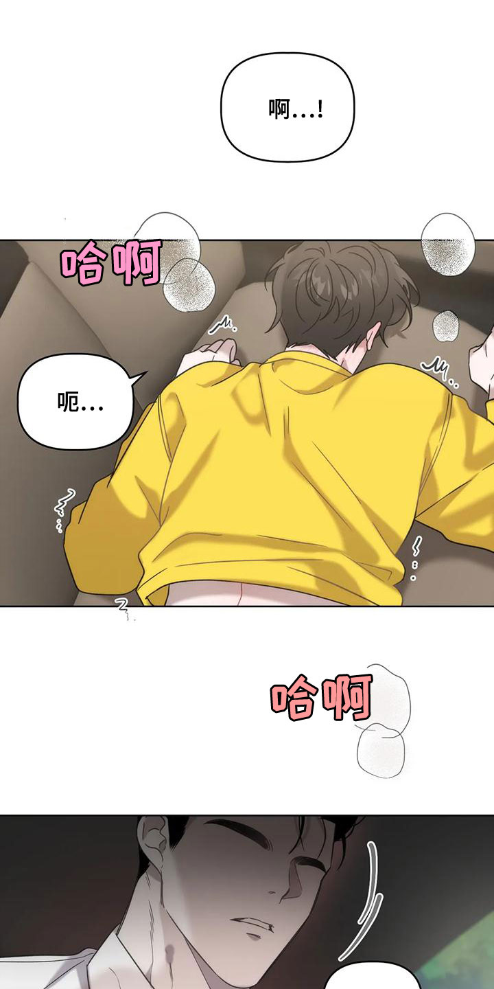第15章：竭尽全力11