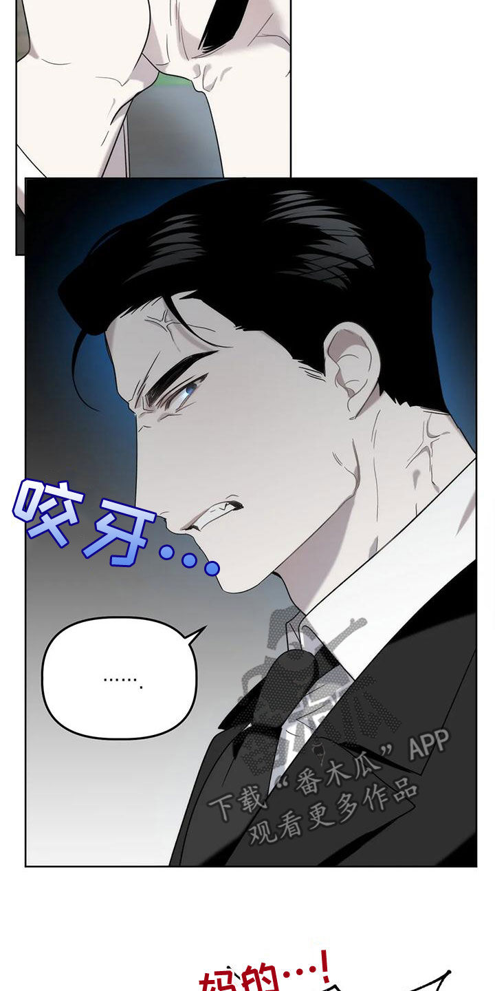 第18章：夜店10