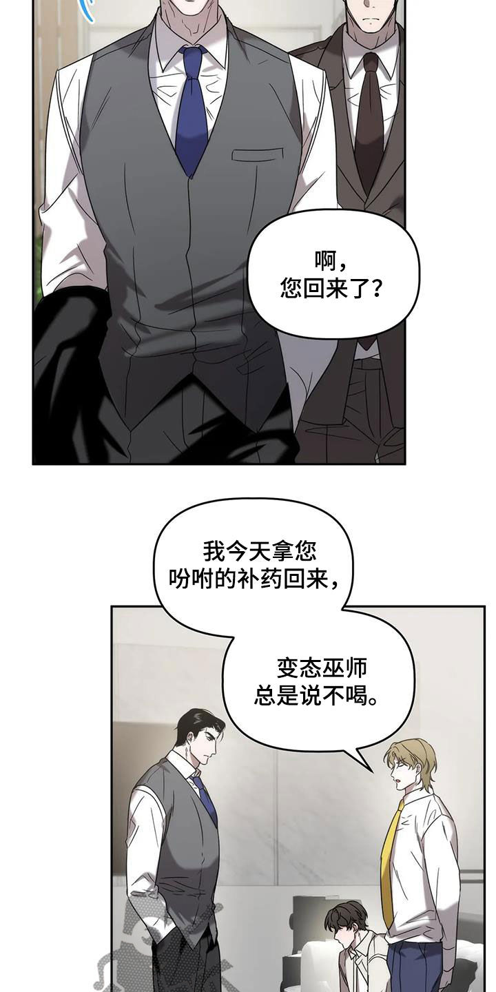 第40章：补药18
