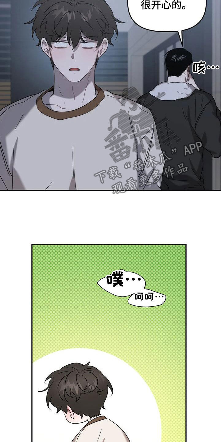 第38章：打听5