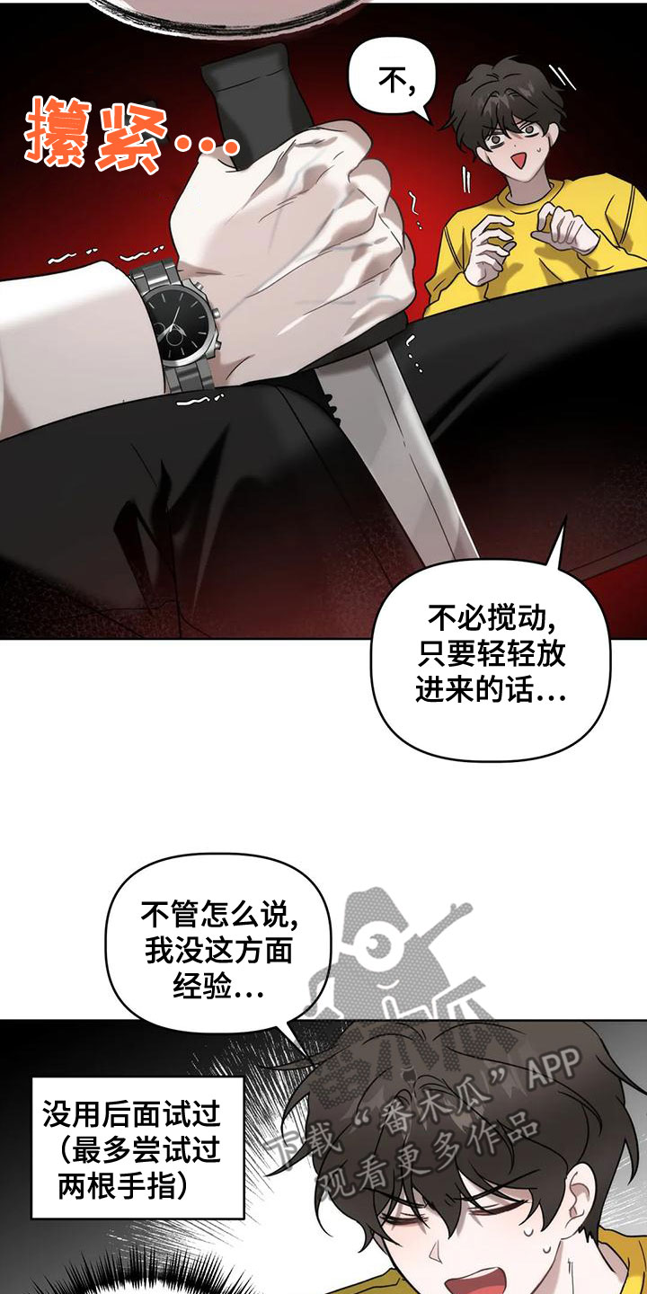 第14章：要求12