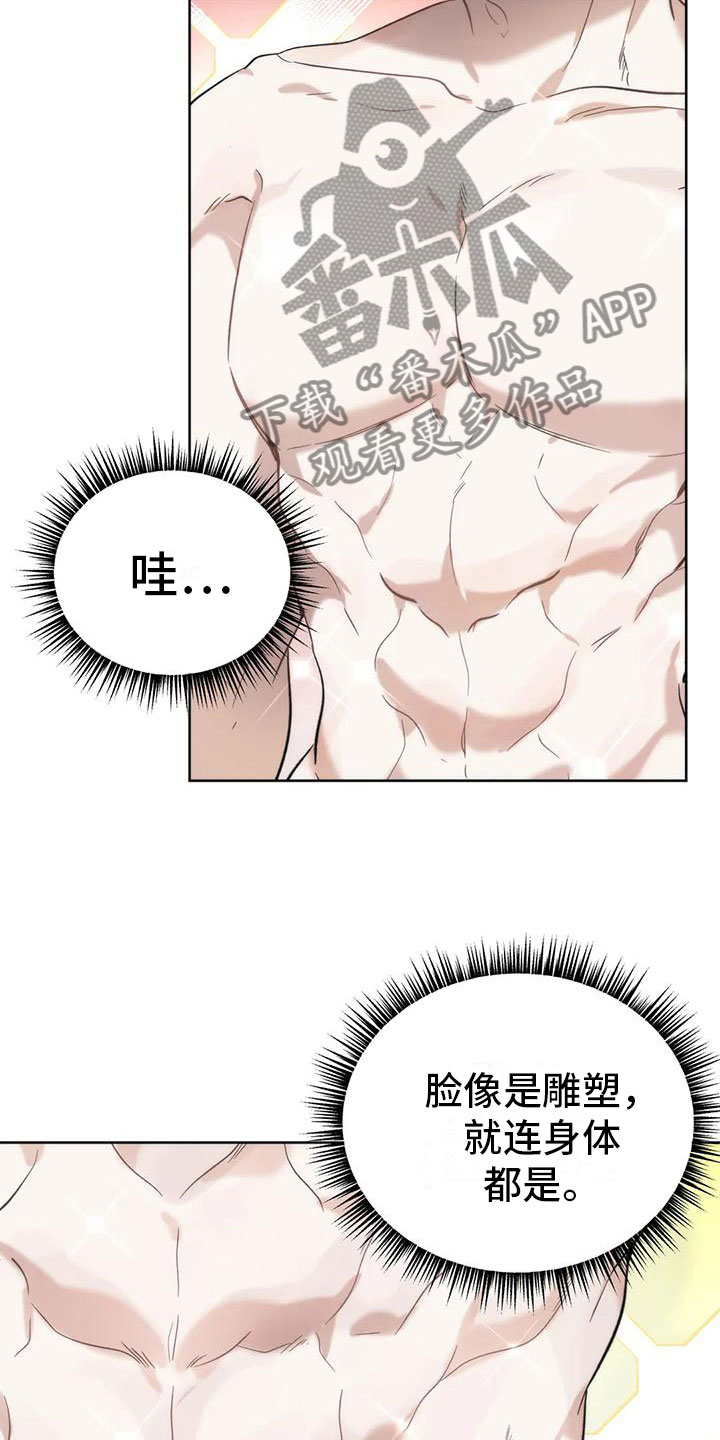 第8章：十分钟15