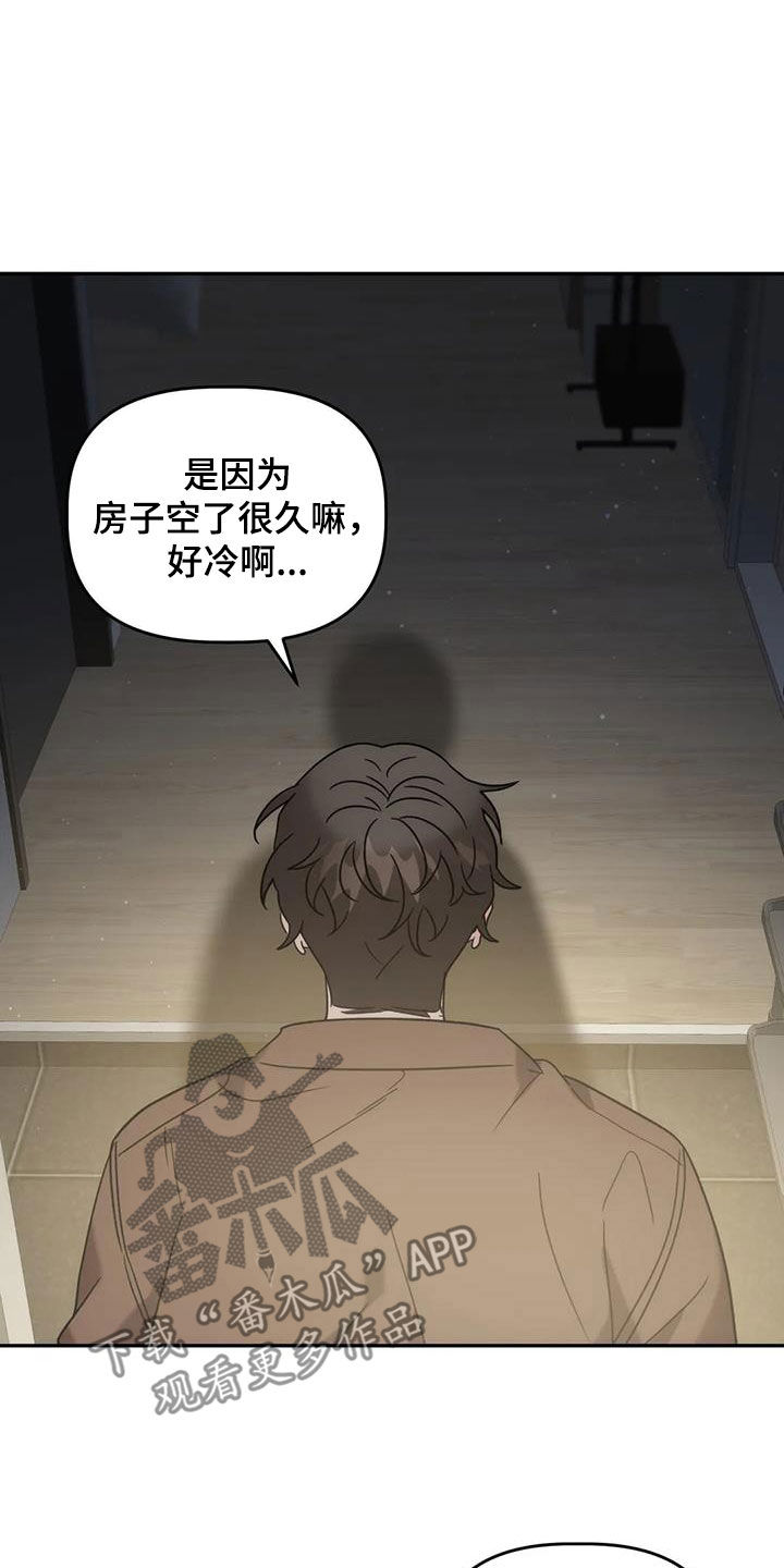 第53章：回家17