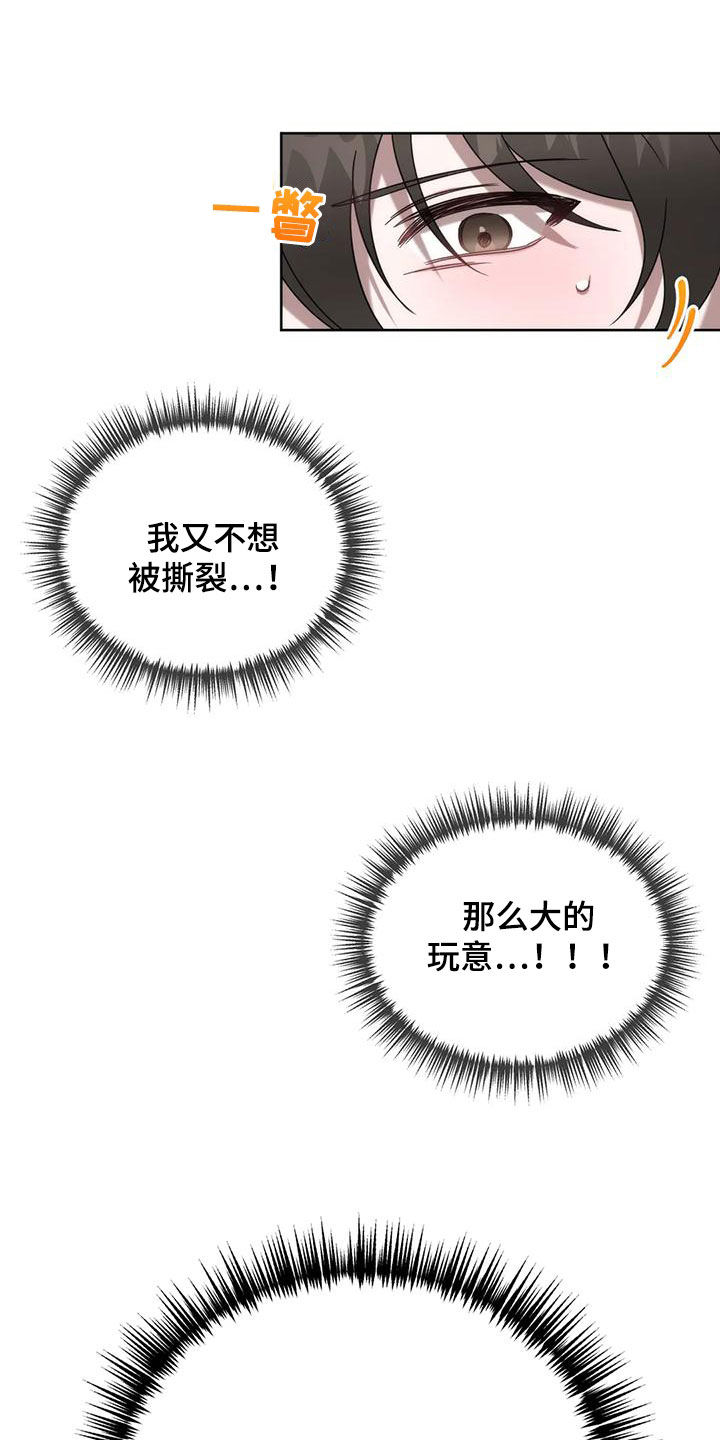 第22章：睡不着15