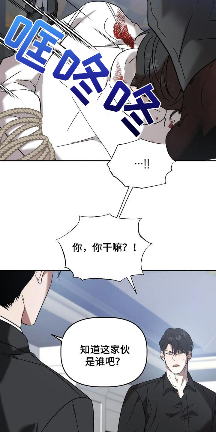 第56章：你惹到我了9