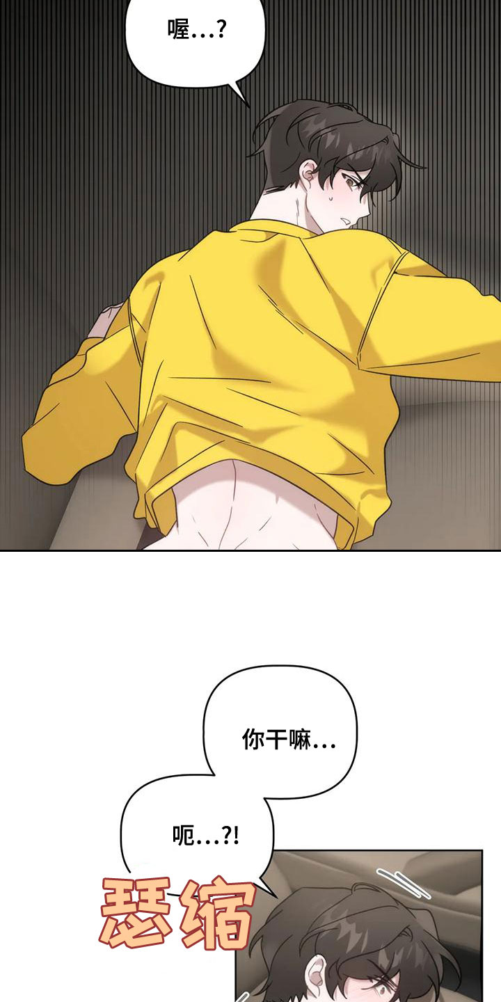 第15章：竭尽全力8