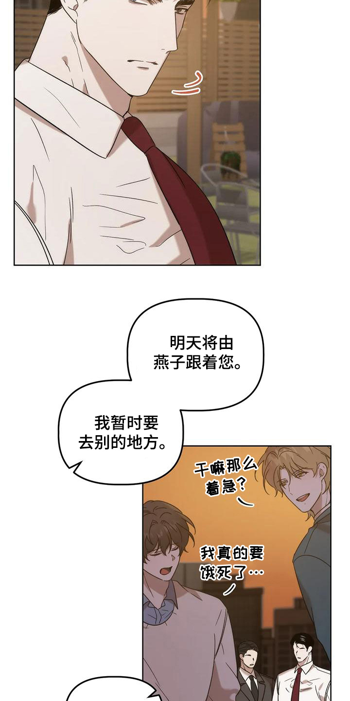 第22章：睡不着20