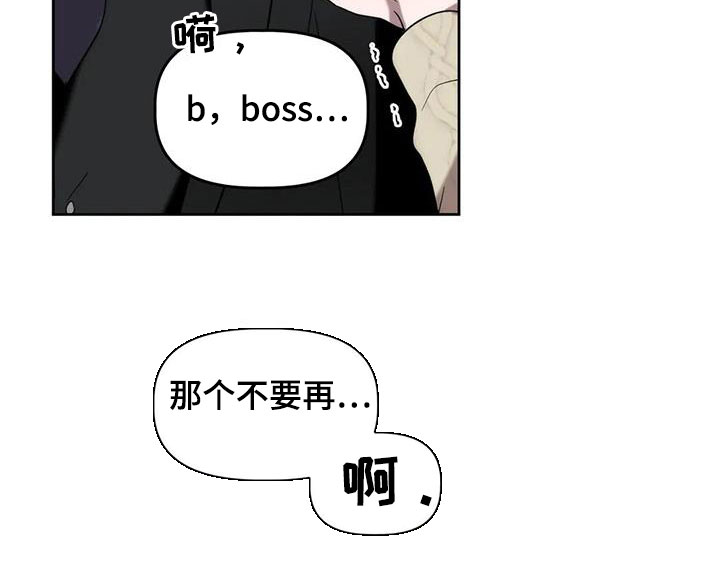 第33章：车祸29