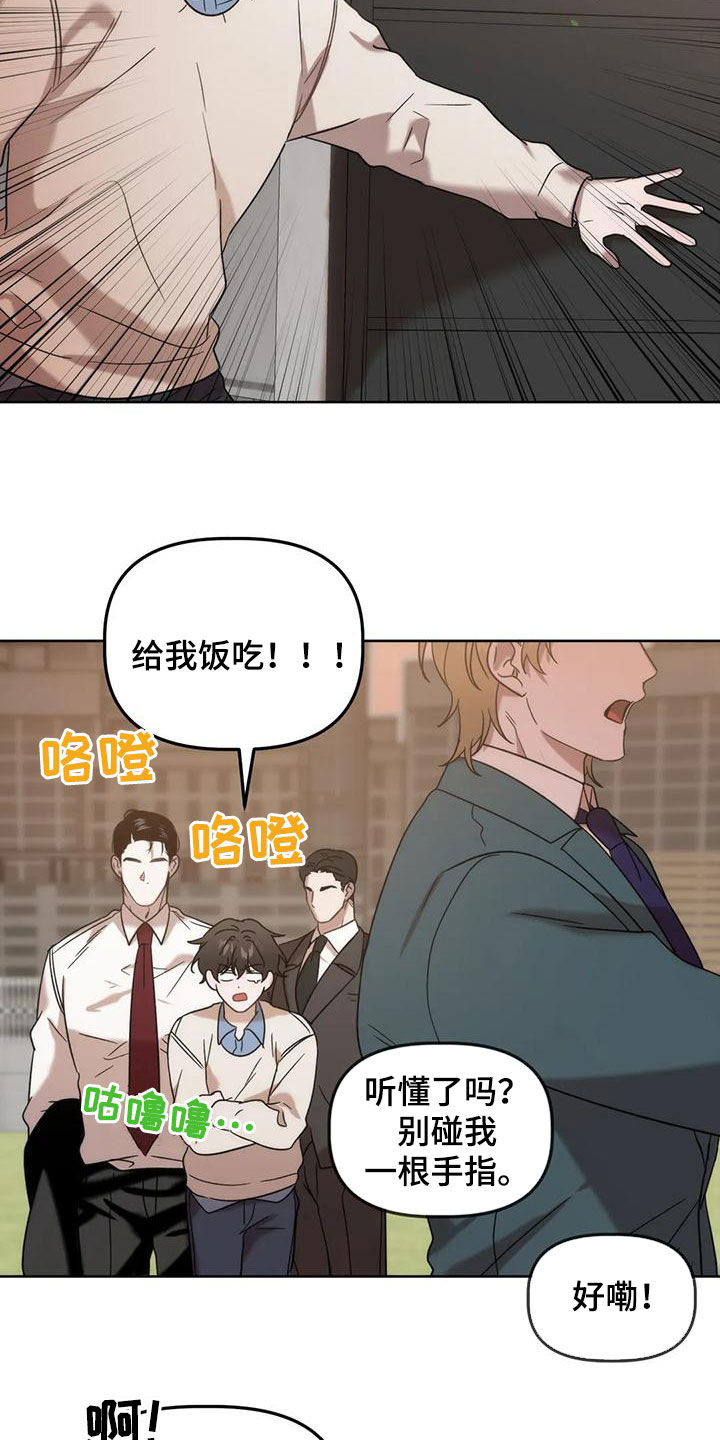 第22章：睡不着18