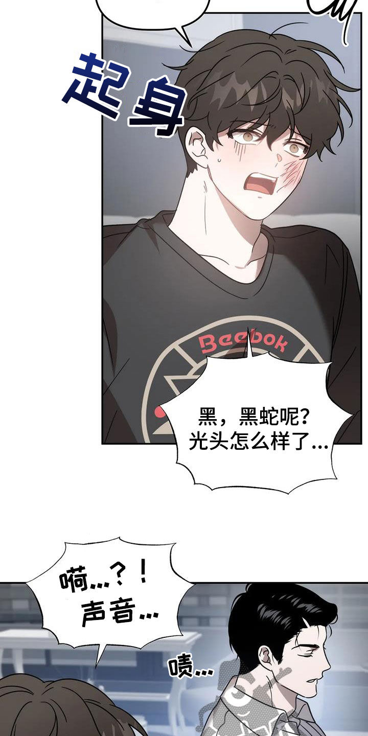 第60章：祖先20