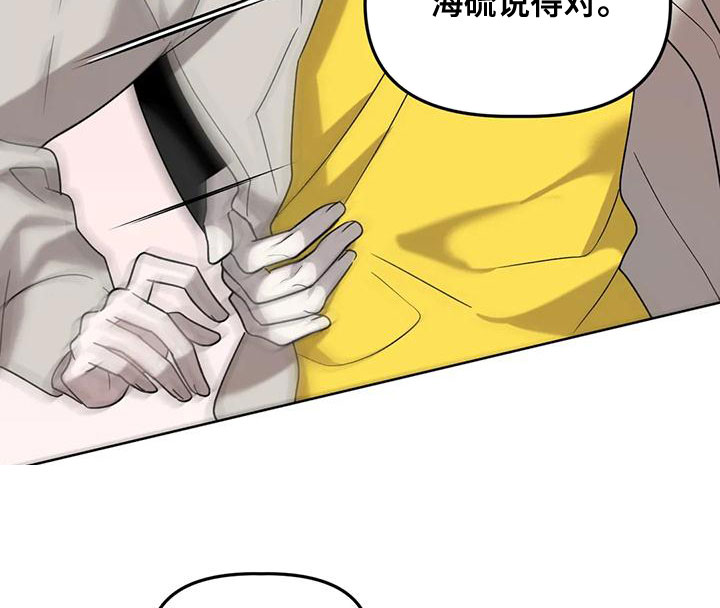 第17章：爱人15